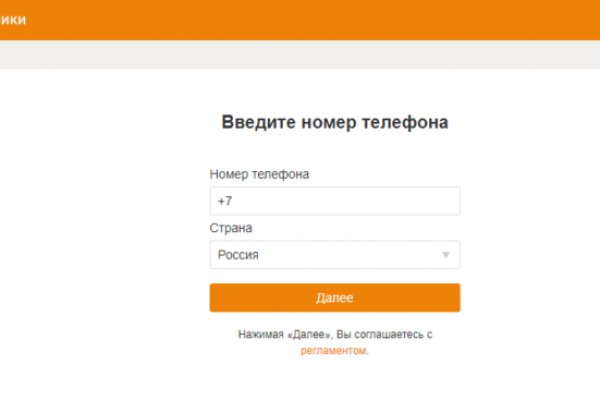 Даркнет кракен отзывы о платформе