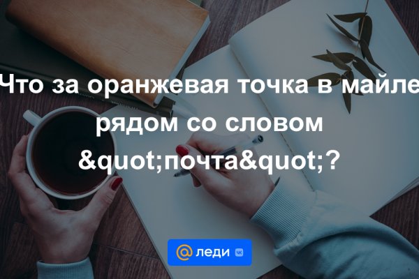 Кракен зон