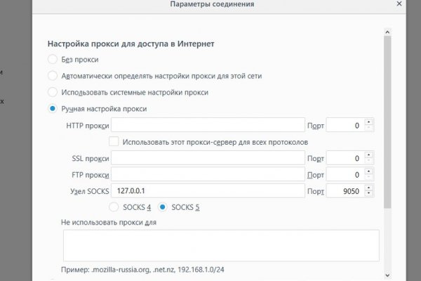 Кракен даркнет как зайти