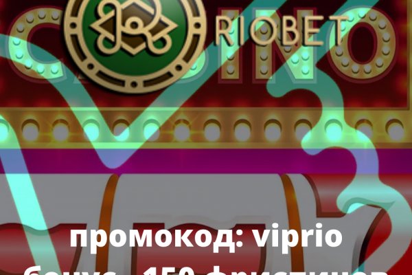 Кракен переход
