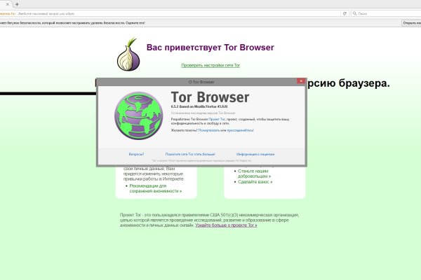 Кракен маркет дарнет только через тор