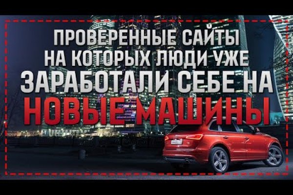 Кракен даркнет маркет