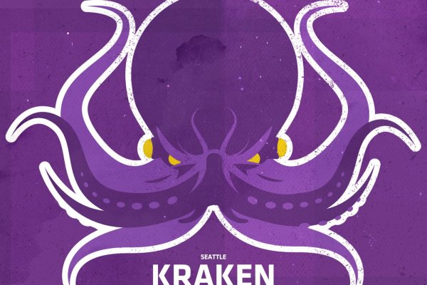 Не работает сайт kraken