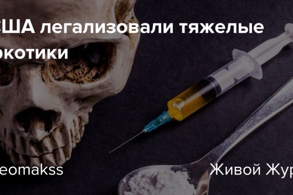 Кракен зеркало 2025