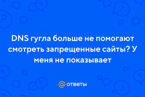 Kraken официальная ссылка