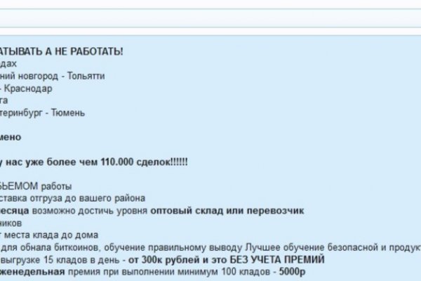 Официальный сайт даркнет
