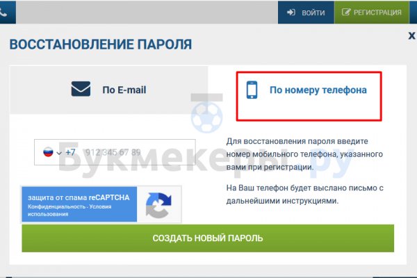 Kraken cc зеркало kr2web in