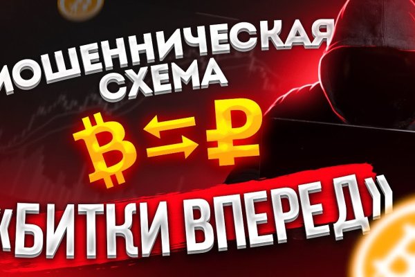Что за приложение кракен