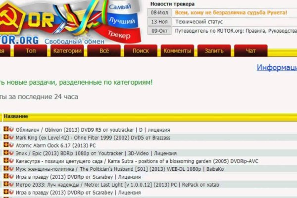 Kraken зайти на сайт
