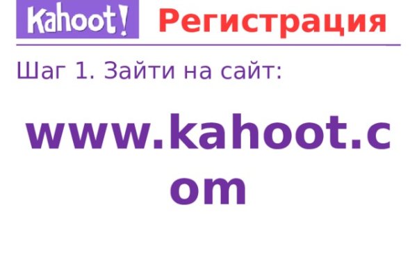 Кракен вход зеркало
