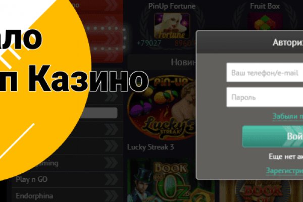 Кракен даркнет