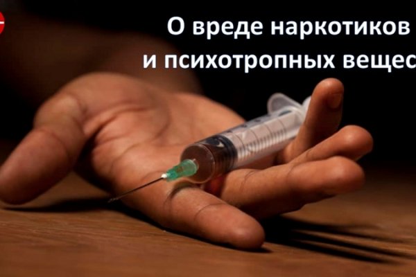 Кракен настоящее зеркало