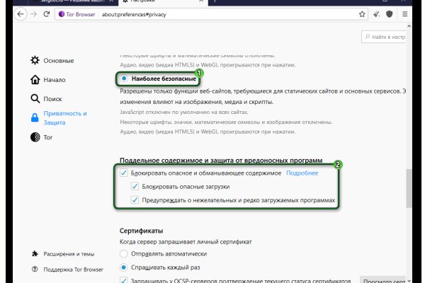 Как зайти на кракен