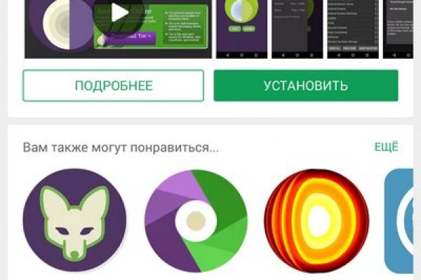 Кракен даркнет маркет плейс