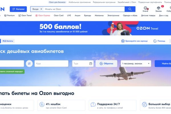 Пользователь не найден кракен даркнет