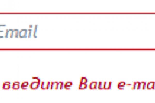 Почему кракен перестал работать