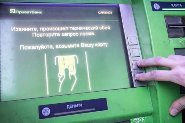 Кракен тор store