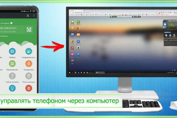Кракен ссылка gigageek ru