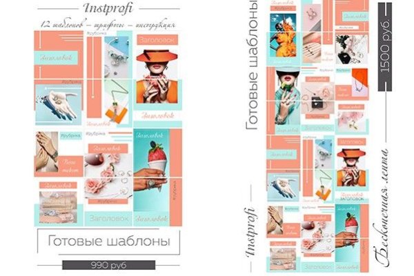 Как восстановить аккаунт на кракене даркнет