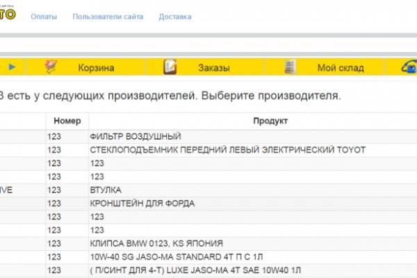 Кракен вход ссылка