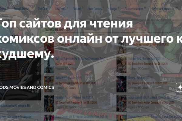Ссылка на кракен оригинал