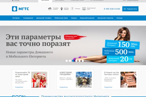 Кракен онион ссылки
