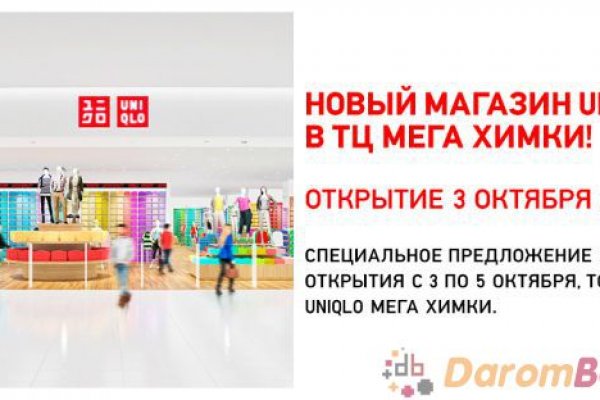 Kraken ссылка актуальная москва