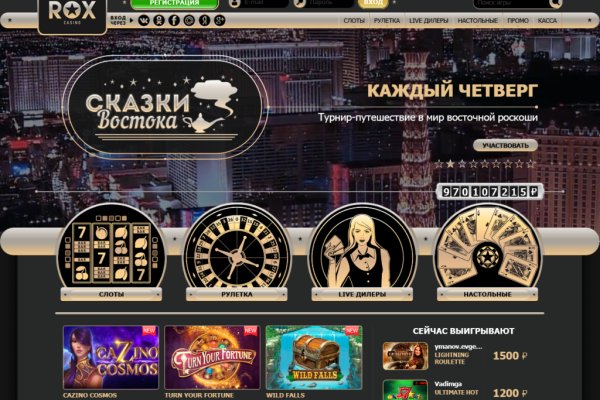 Ссылки даркнета