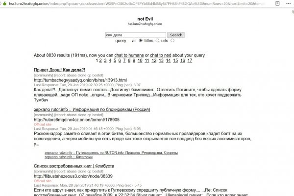 Kraken com darknet