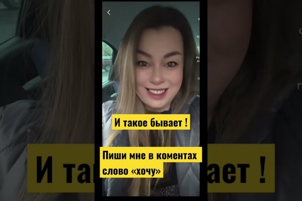 Кракен зеркало рабочее на сегодня