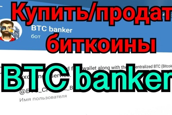 Кракен ссылка орион