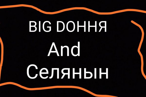 Кракен наркошоп ссылка