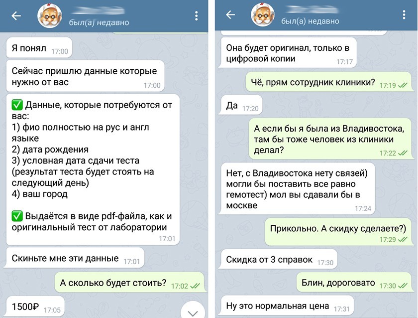 Кракен сайт в тор браузере