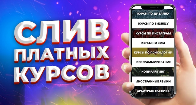 Вход в кракен